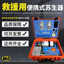 BXFS-45�V���Ԅ��K�����V����Ԯ�Ծ��� ��Ԯ�ñ�yʽ�ķΏ��K�x