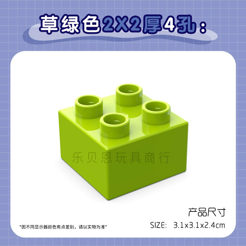 Лего, базовый конструктор с аксессуарами, умная игрушка, 2x, x2