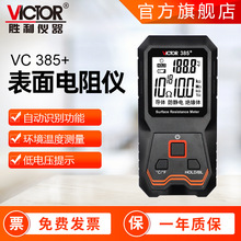 ���x����VICTOR385+ �^���w���o� �������y���x