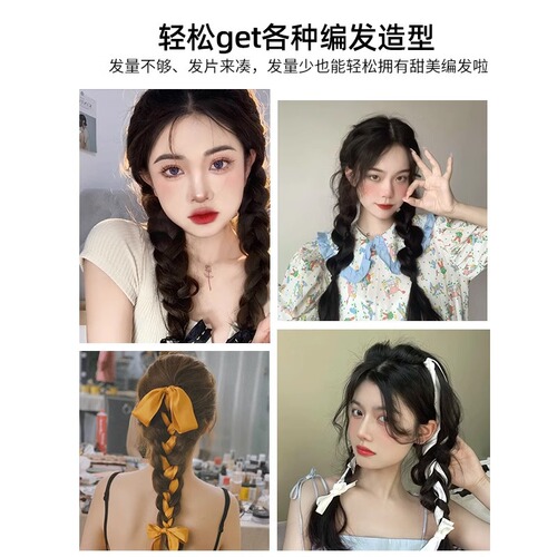 Wig Clip for Women, Long Straight Hair, Invisible and Seamless, Full-Sized and Natural-Looking, Volume-Enhancing Hair Clip-in Extension