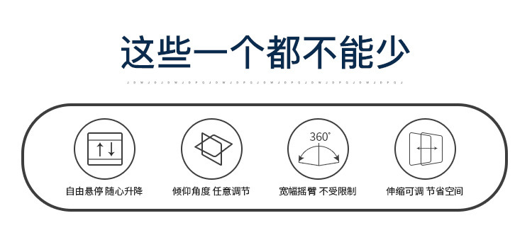 26-55寸液晶电视挂架 批发客厅可调角度平板显示器支架详情2