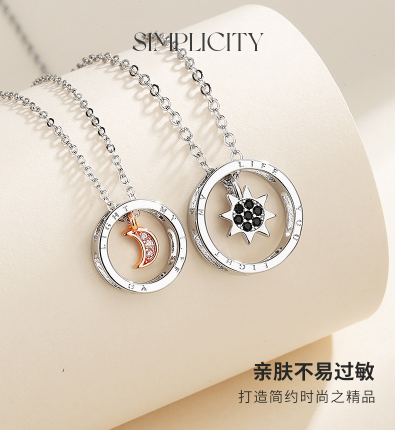 日月之恋项链_05