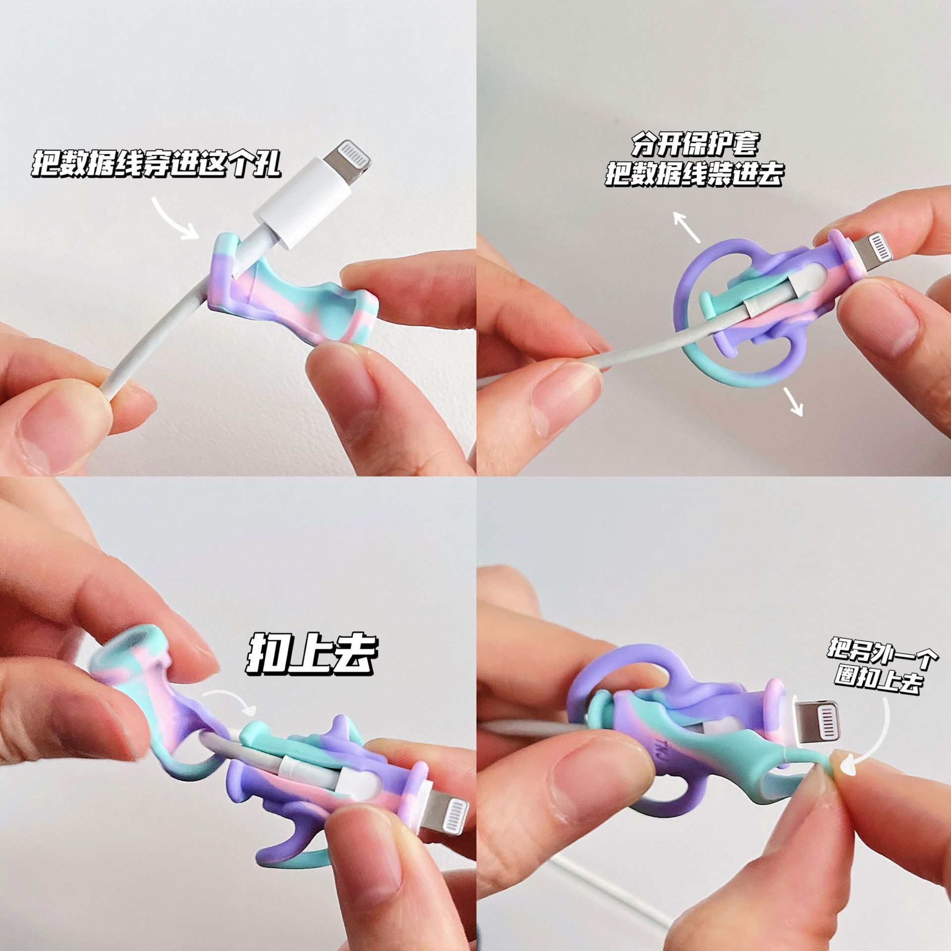 Cable de datos del teléfono móvil cubierta protectora silicona de dibujos animados dos en uno Cable de protección anti-fractura cubierta protectora de la cabeza del hilo de carga