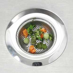 ✅ Kitchen Sink Vegetable Basin Stainless Steel Pool Drain Outlet Filter Bathroom Sewer Floor Drain Cover