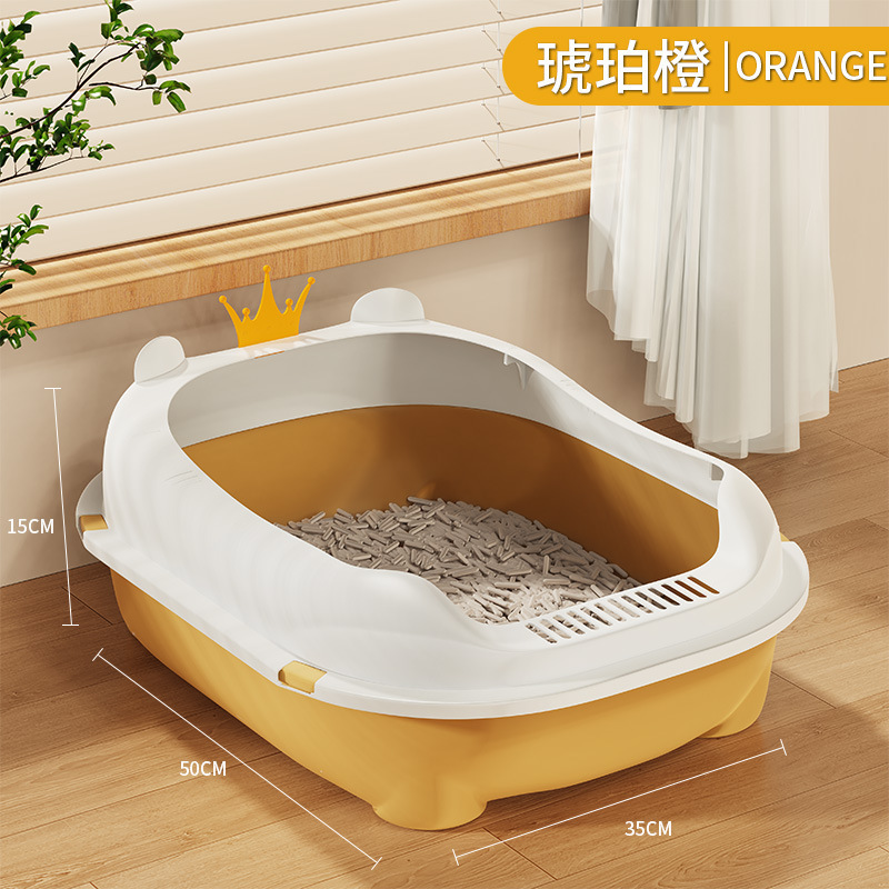 오렌지 - 크라운 고양이 화장실 50CM (고양이 쓰레기 삽 포함)