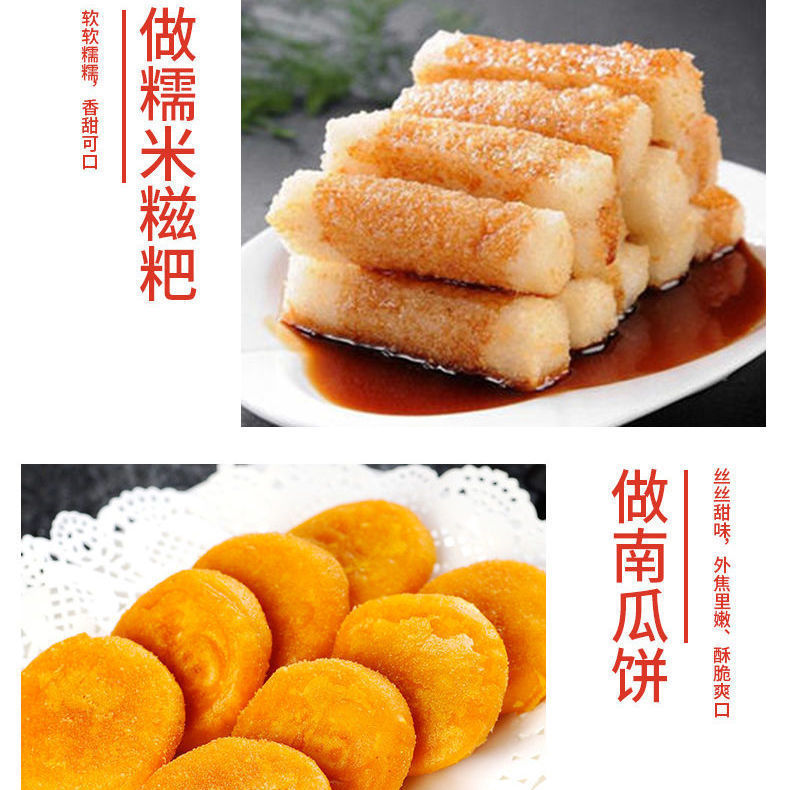 本格的な水磨純もち米粉家庭用カボチャ餅雪媚娘湯円氷皮月餅麻団原料卸売り|undefined