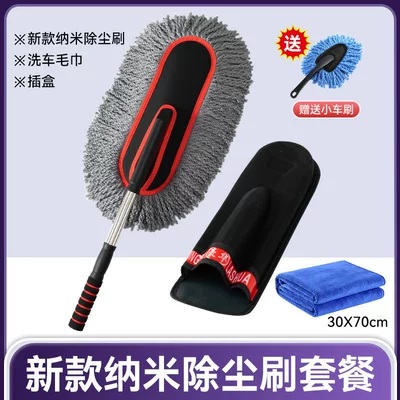 Car Cleaning Tool Set, Car cleaning tools - telescopic-dusting-brush-storage-box-towel