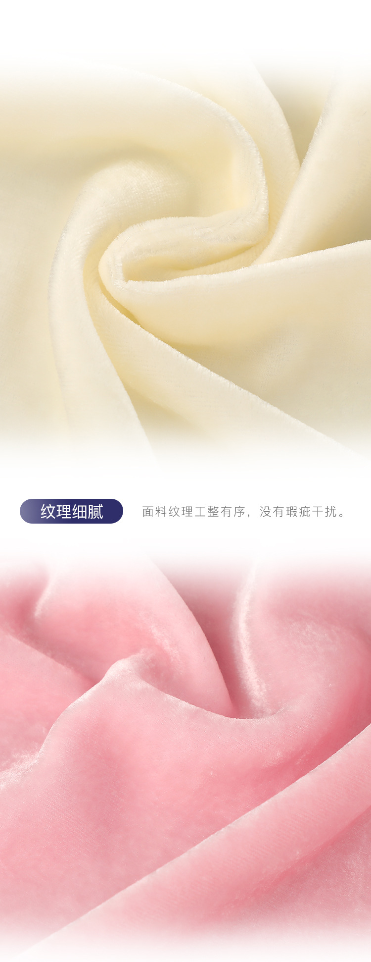 真丝乔绒面料 160g桑蚕丝真丝绒布 亲肤透气家纺旗袍面料厂家现货-阿里巴巴