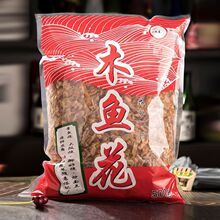 一休屋木鱼花500g 日本料理食材 章鱼小丸子材料 柴鱼片鲣鱼片