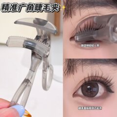 兜兜甜无边框睫毛夹自然卷翘持久定型局部广角夹便携化妆师专用款