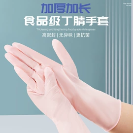 通用手套;防割手套;一次防护手套