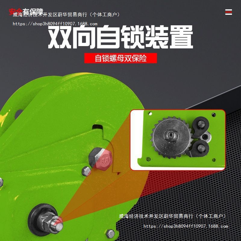 手动绞盘双向自锁式手摇卷扬牵引葫芦小型绞车升降吊机家用起重机