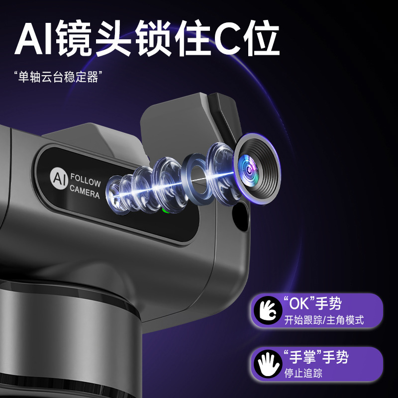 新しい全自動フォローアップヘッドアーティファクト Bluetooth カメラ三脚携帯電話自撮り棒手ぶれ補正格納式スタビライザー|undefined