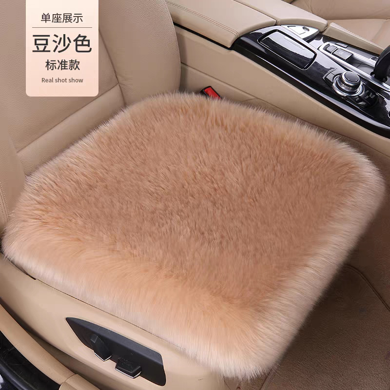 Winter Car Wool Velvet Seat Cushion Thickeneded Women's Anti-Slip Warm Winter Long Hair Single Piece Universal Three-Piece Seat Cushion