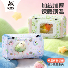 �������W�^�޸C��ů�^������ĵ����Ƥ���PС̫��ﶬ���ؼӺ��B�C