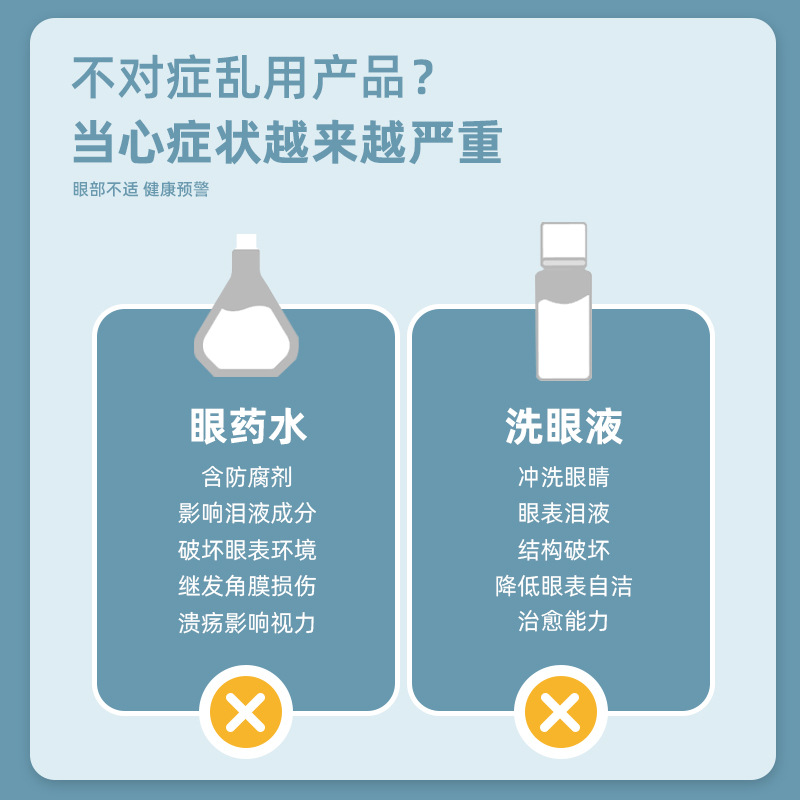 Eye mite removal wipes disposable 4-terpineol tea tree essential oil eyelid cleaning wipes eye mite removal wipes