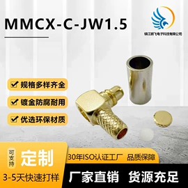 连接器;RF同轴连接器;网络通信连接器