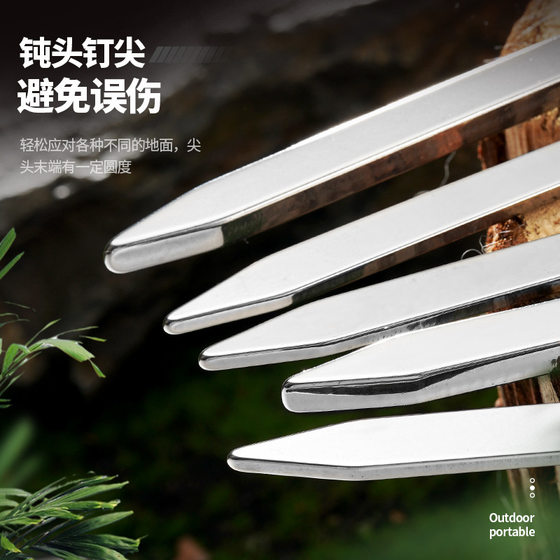 Outdoor Bold Ground Nail Stainless Steel Camping Tent Steel Nail Canopy Windproof Rope Lengthening Fixed Camp Nail Ground Pile Camp