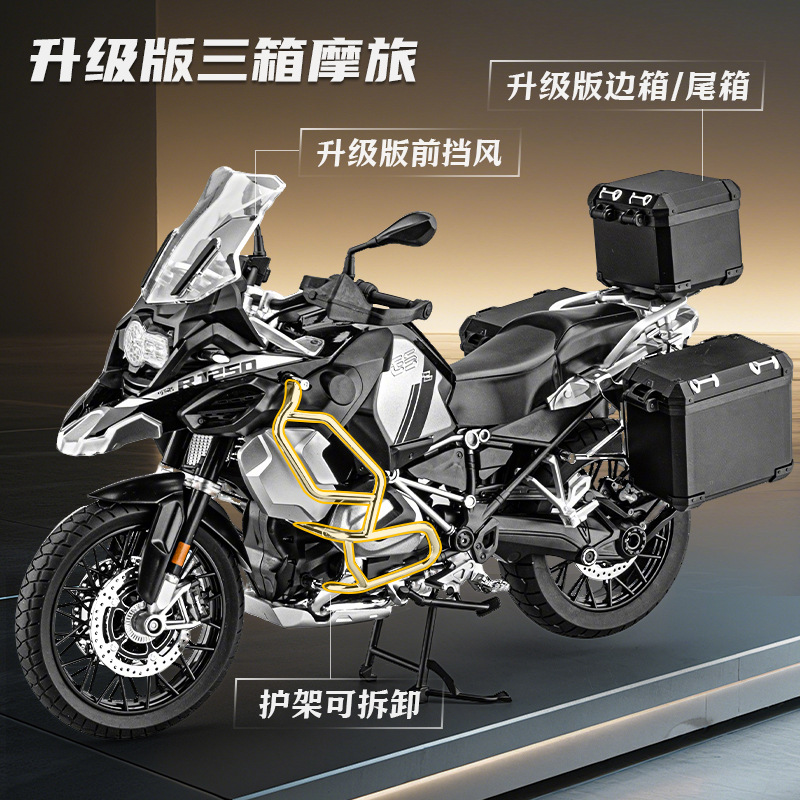 1: 6 BMW agua pájaro GS1250AD modelo de motocicleta de aleación spray sonido y luz juguetes para niños grandes regalos de Año Nuevo