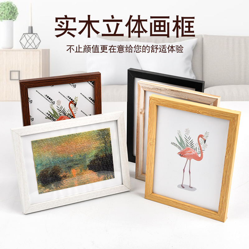 234 test tube Jigsaw puzzle Dedicated Photo frame Simplicity woodiness Frame 8 Photo Wall hanging Frame wholesale