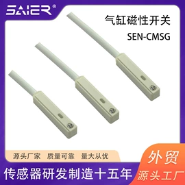 流量传感器;流量开关;接近传感器 