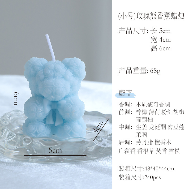 Small rose bear (light blue