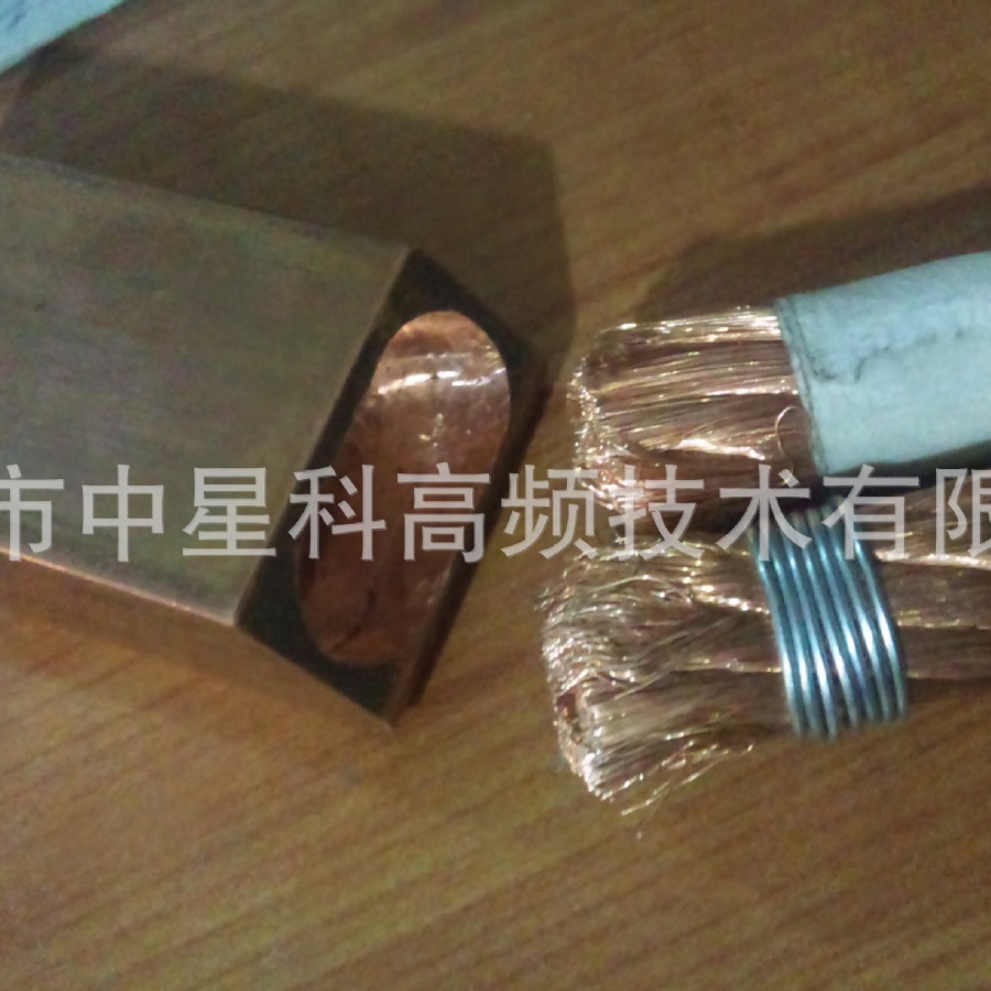 供应金属焊接加工 提供高频焊接加工 高频机焊接 铜焊接