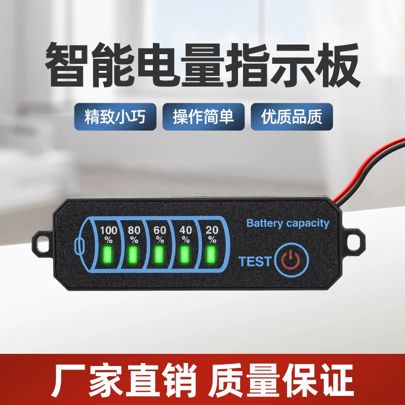 Литиевая батарея Процент мощности индикатора лампа свинцово-ферролитий 5-30В батареи батареи монитор анти-обратное соединение