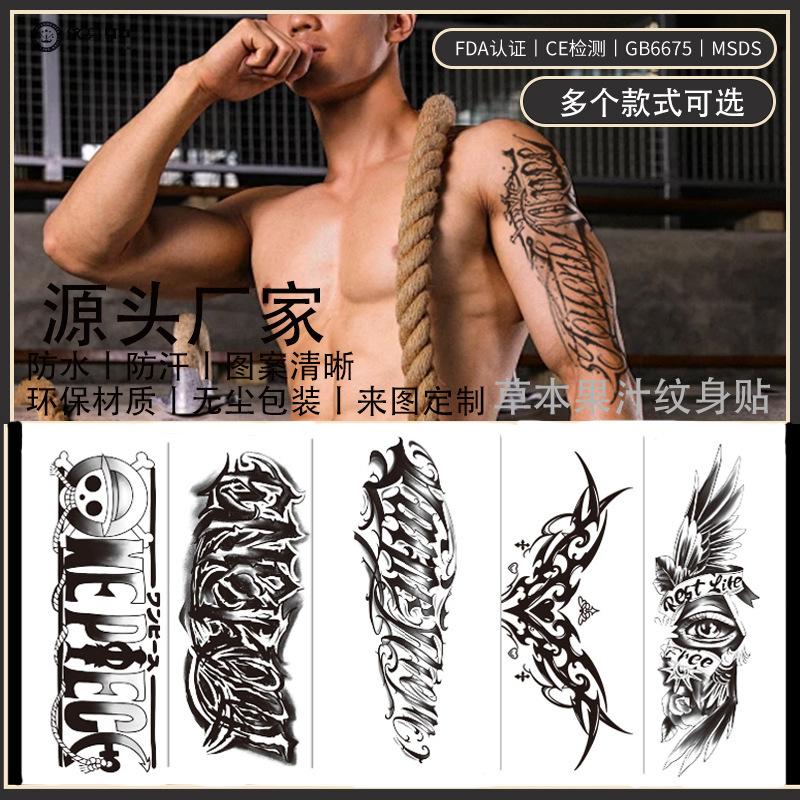 Herbal Half Arm Tattoo Sticker Juice Men and Women Temporary Personalized Sticker Half Armor Letter Flower Arm Tattoo Spot Hot Sale Herbal Half Arm Tattoo Sticker Juice Men and Women Temporary Personalized Sticker Half Armor Letter Flower Arm Tattoo Spot Hot Sale