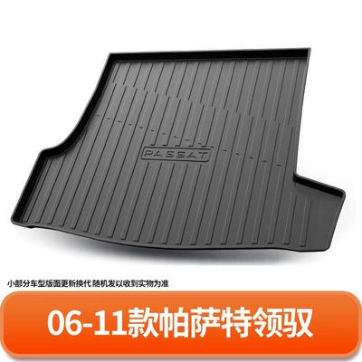 Bora, Golf, Lamando, Tayron – Trunk Mat - 06-11-passat-lingyu-default-item