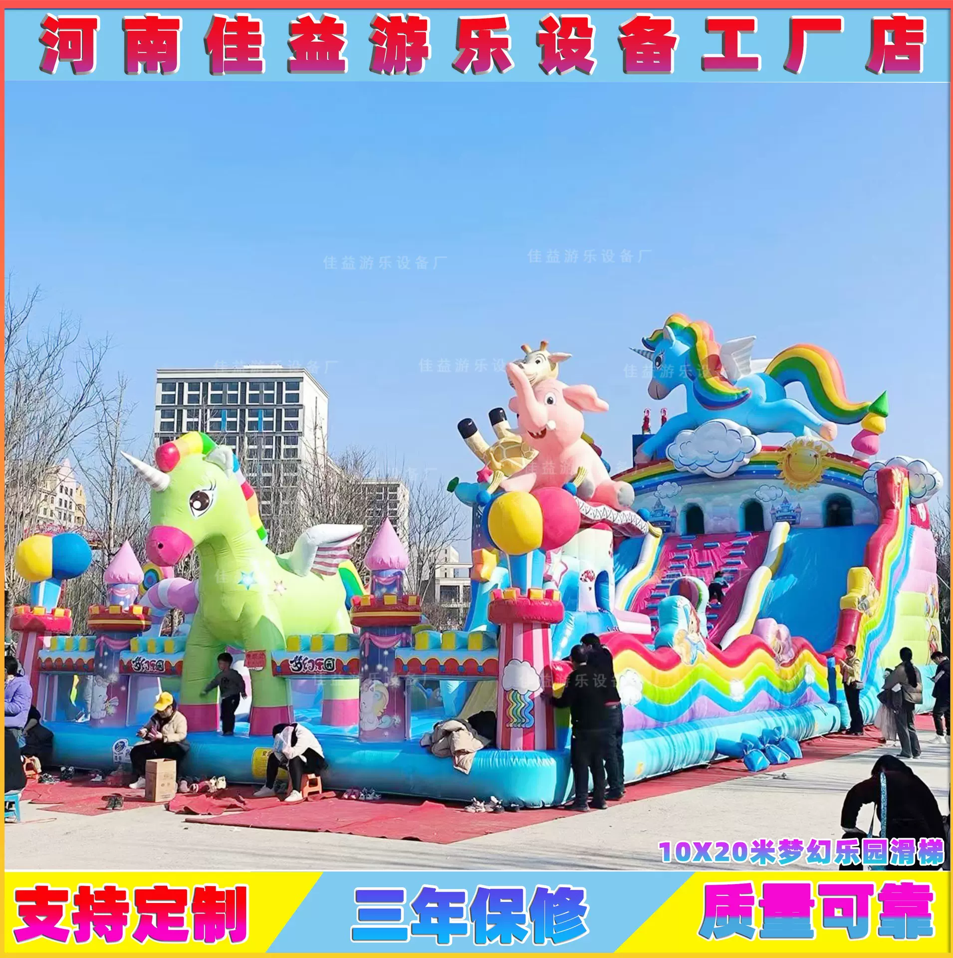 新款充气城堡室外大型梦幻乐园充气蹦蹦床儿童淘气堡气垫床玩具