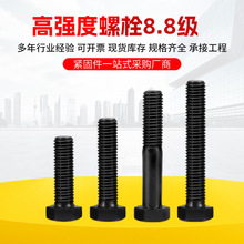 8.8ߏݽzɫ^˨LM6M8M1 0M12M14M16