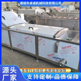 果蔬加工设备;食品杀菌设备;其他清洗设备