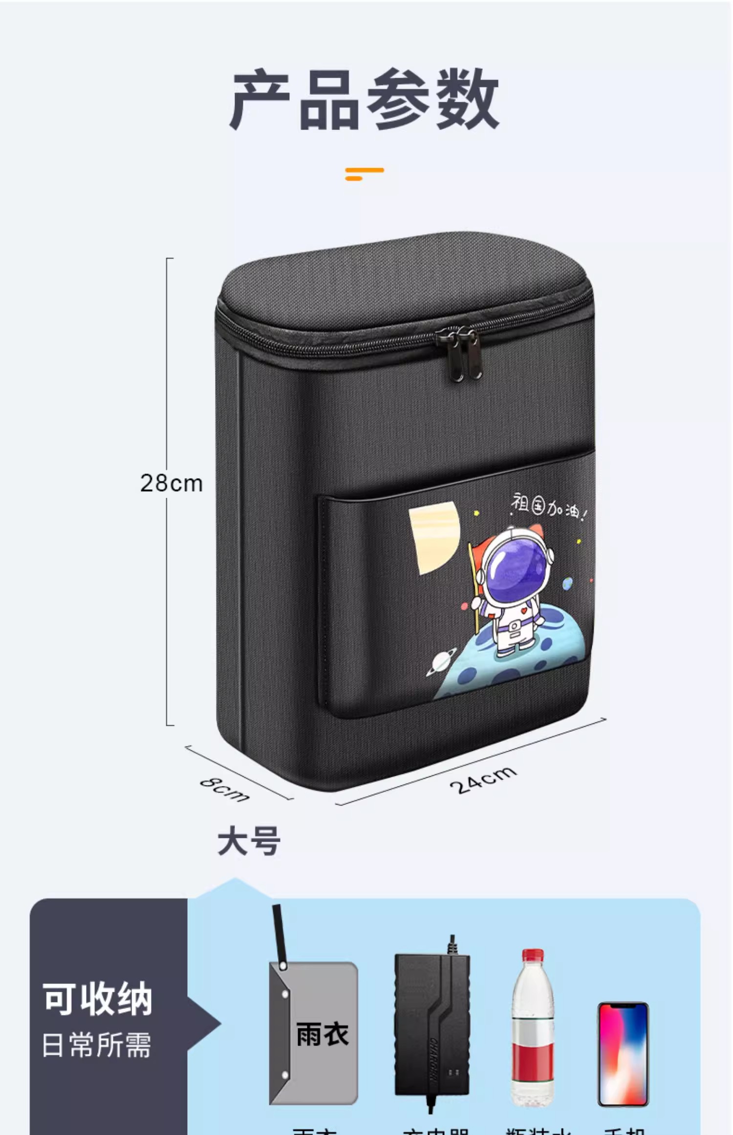 Electric Car Hanging Bag Front Storage Bag Storage Bag Hanging Bag Battery Car Artifact Waterproof Motorcycle Mobile Phone