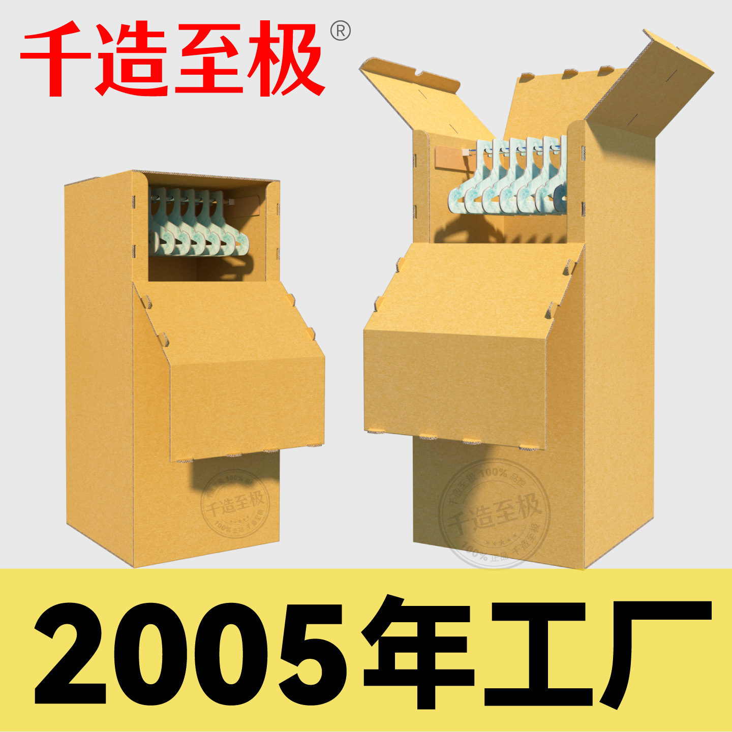 现货纸质挂衣箱易折叠收纳整理箱西装服装运输纸箱循环周转箱