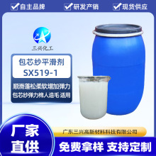 �S���N����ƷSX519-1��о��ƽ���� ����혻�������ܛ���ӏ���