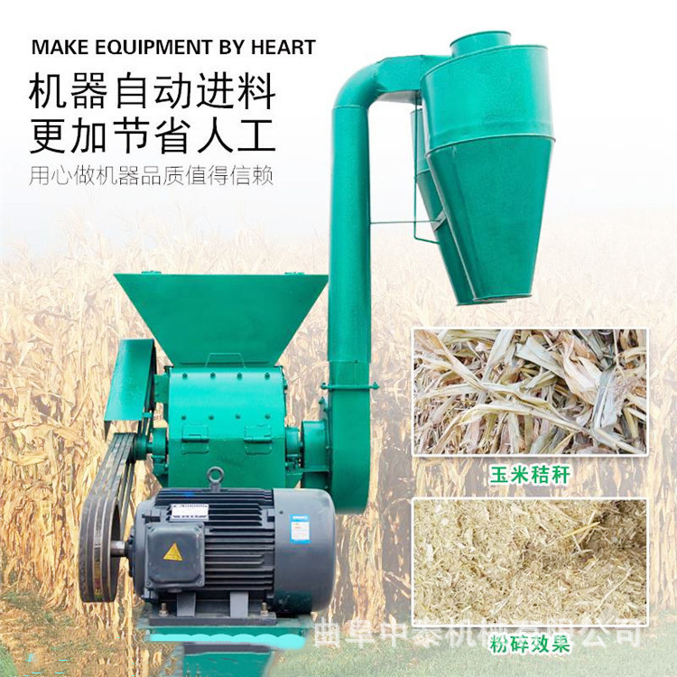 养牛场青储切草机 家用牧草料加工揉丝机 干湿秸秆稻草铡草机家畜
