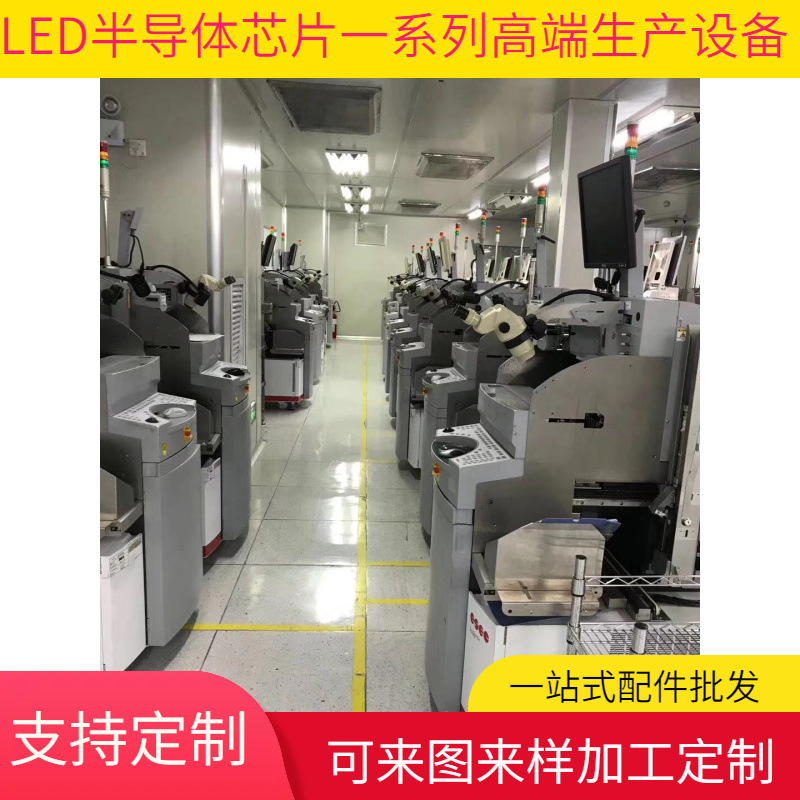 Used ASM wire bonding machine, LED wire bonding machine, KS wire bonding machine, high-power digital tube wire bonding machine