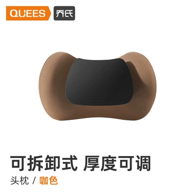 protection neck pillow waist support, Waist support - headrest-brown