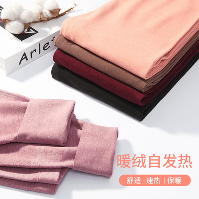 lady silk Knee pads Warm pants Two-sided soft keep warm No trace design Autumn and winter Warm pants Panties