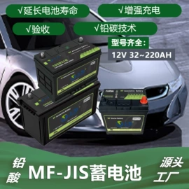 光伏储能系统;锂电池;汽车电瓶