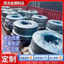 垫圈;弹簧钢;其他紧固连接