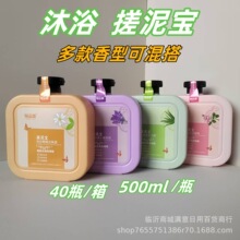 ��ˮ������500ml/ƿ���ȥ���|��Ƥ������ȫ������ԡ�����������