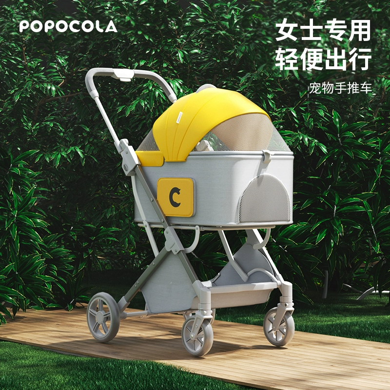 Коляска для домашних животных для маленьких собак для выгула собак, легкая и портативная, съемная и складная коляска для маленьких собак для прогулок с кошками, двухслойная