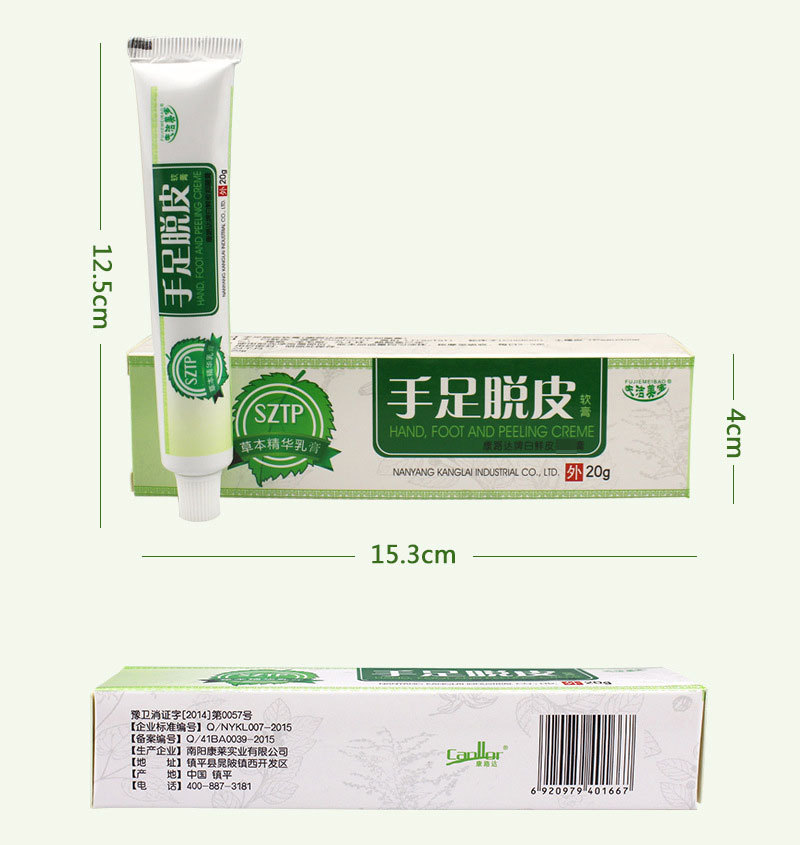 9415202069_156721910