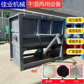 新款粉末拌料机混料机 猪饲料混合机价格 5吨粉末搅拌机厂家