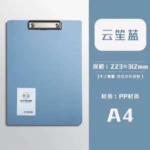 A4합판-모란디블루-1팩