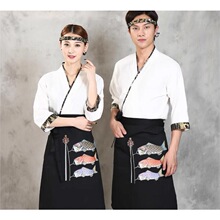 W 65504 Japanese Sushi Chef Uniform ��ʽ������ �W���羳