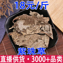 �����  ����� ֹѪ�� �����~ �����G �����~���l���l