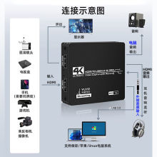 switch游戏视频单反相机直播专用hdmi采集卡电脑usb录制1080P60帧